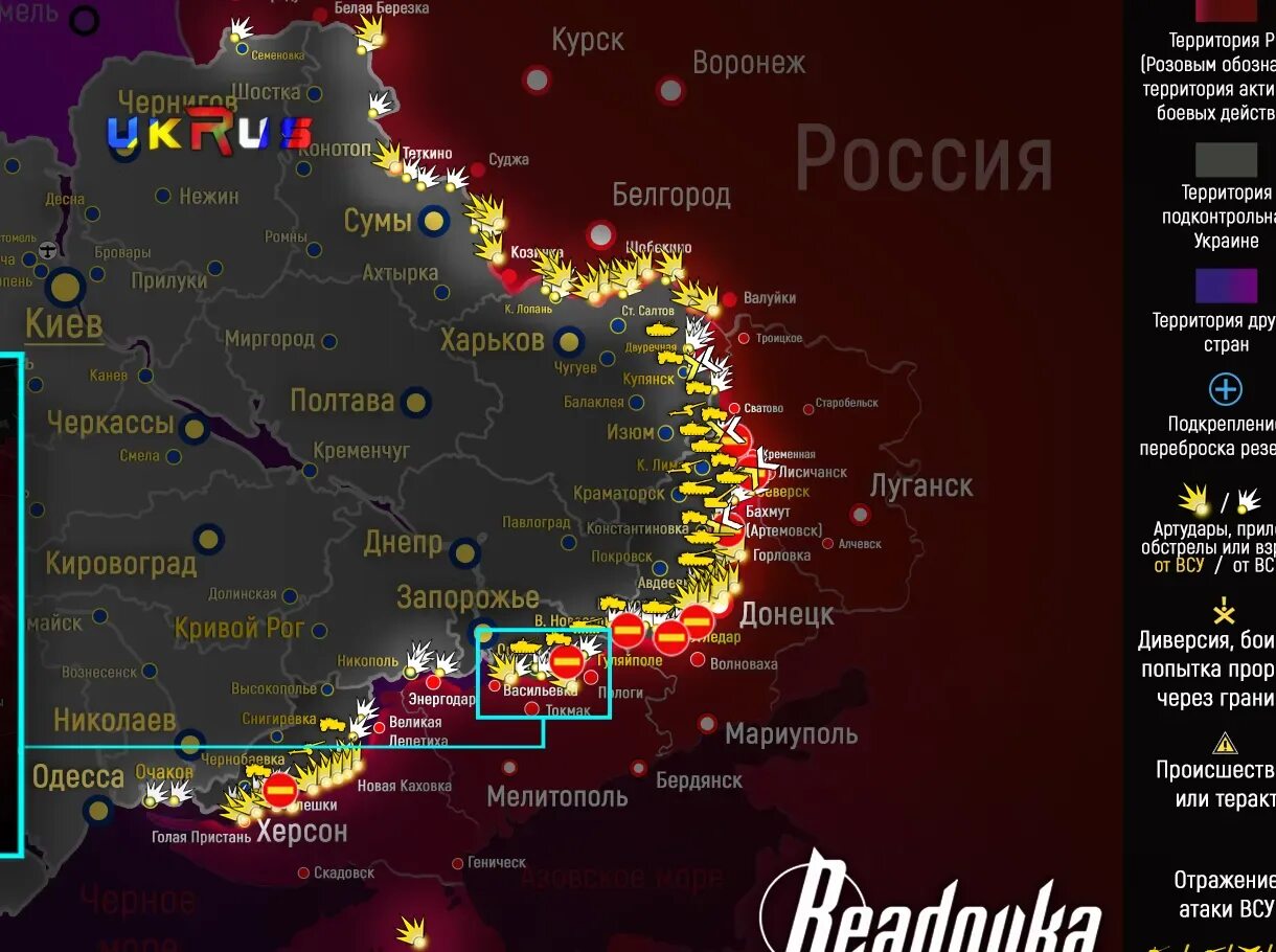 Карта боевых действий на сегодня фото 25.7.2023 Сводки карты и видео боевых действий с фронтов за 517 день - UKRUS