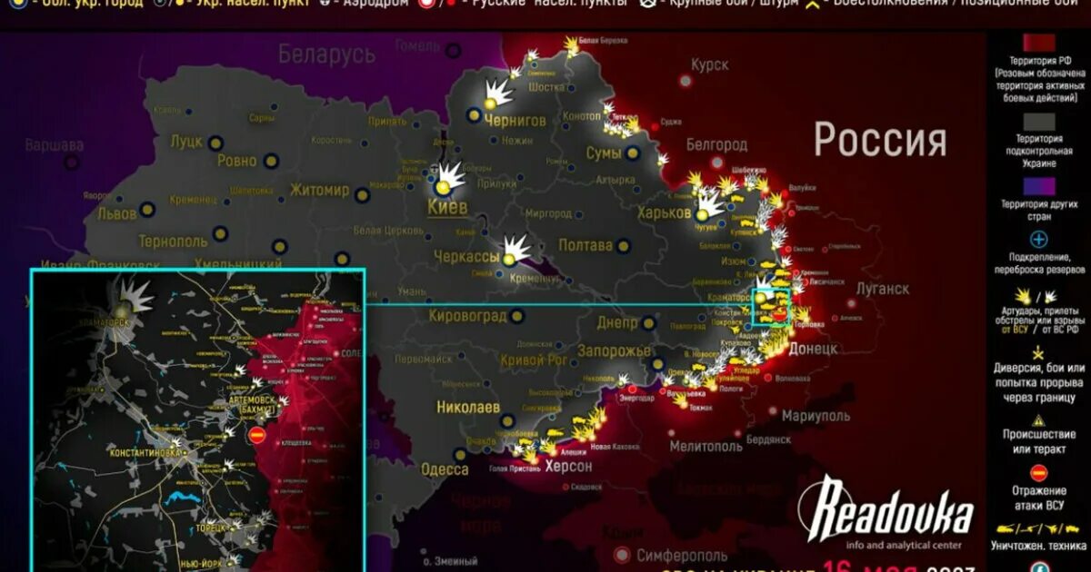 Карта боевых действий на сегодня фото Карта военных действий и ситуация на фронтах вечером 16 мая - "Hersonka.ru" Ново