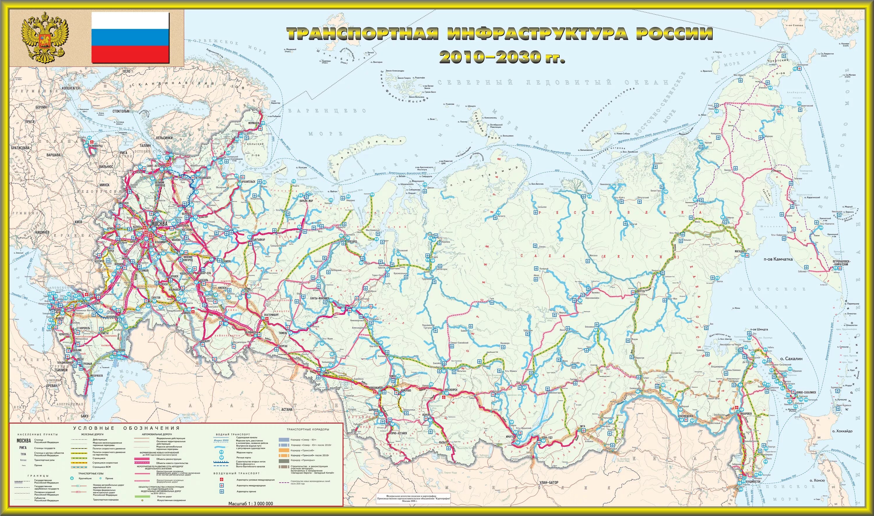 Карта дорог россии фото Мультифрахт - Железнодорожные перевозки