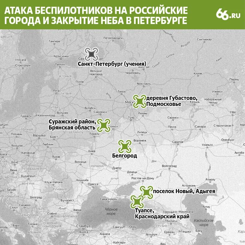 Карта фото атаки беспилотников на сегодня В разных регионах России за сутки пять раз зафиксировали неопознанные беспилотни