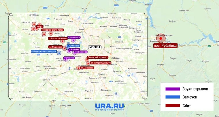 Карта фото атаки беспилотников на сегодня Украина атаковала Москву беспилотниками: главное к этому часу. Карта Regional Ne