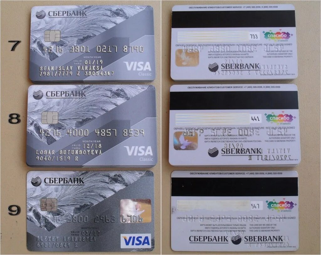 Карта фото с номерами домов Скачать картинку 15 000 НА КАРТУ № 33