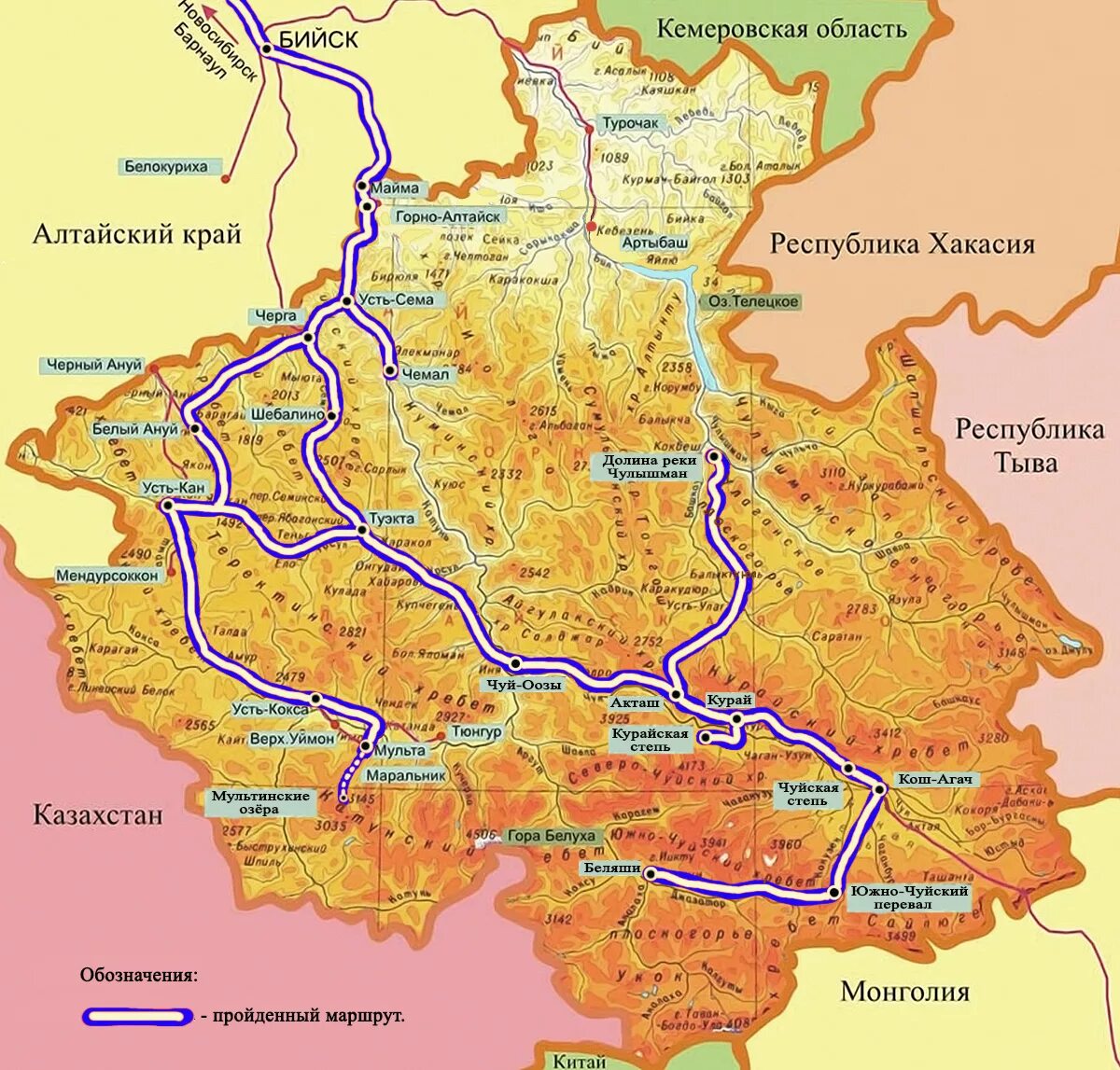 Карта горного алтая фото Автопутешествие по Горному Алтаю. Сентябрь 2013 г. (Часть первая): andreyphoto -