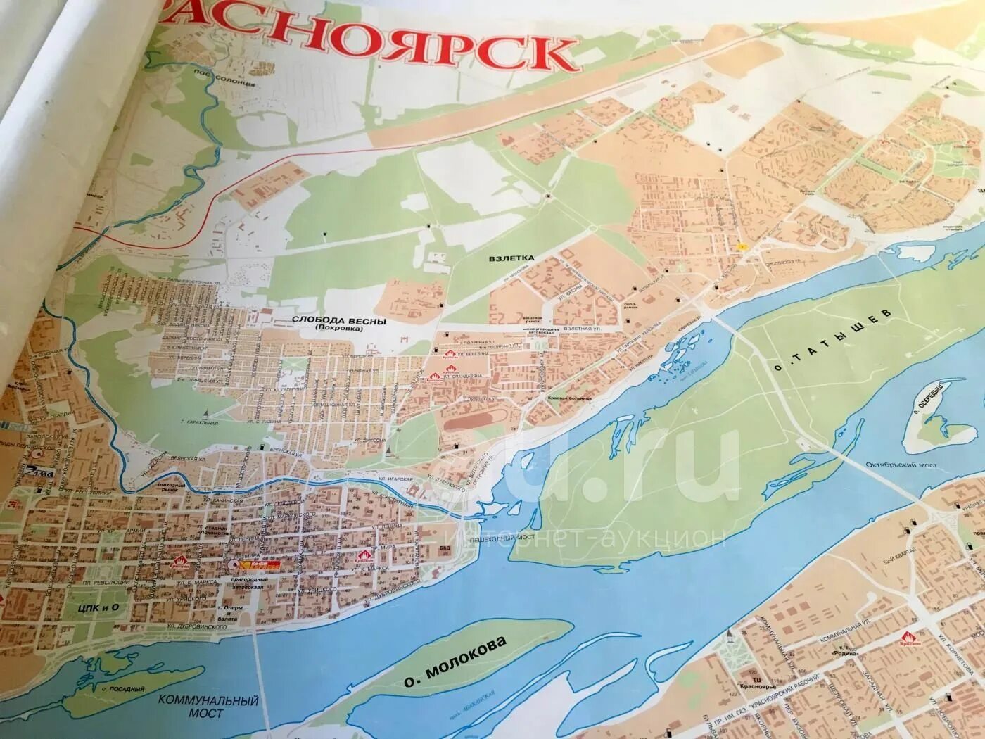 Карта красноярска фото улиц Карта Красноярска 2000 г. формат А-1 - купить в Красноярске. Состояние: Новое. К