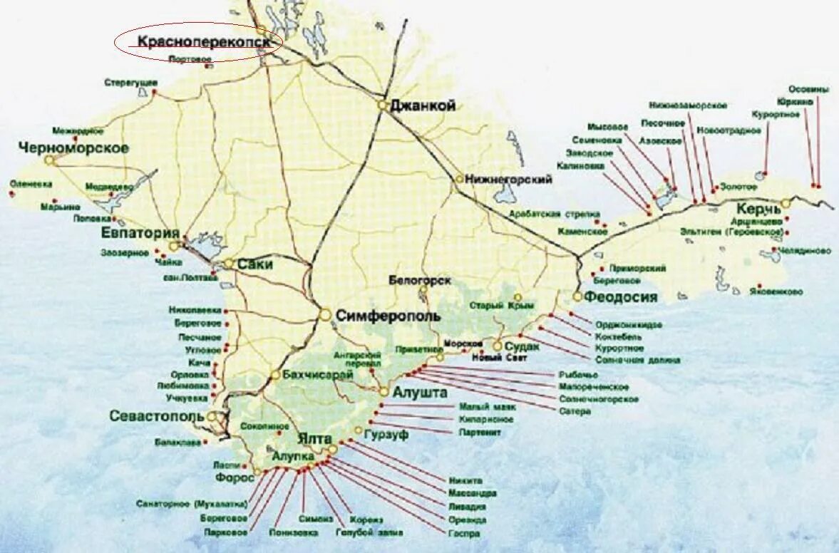 Карта крыма фото с описанием А Крым по какое место граничит с Украиной? Краснопрекопск сейчас у кого? хотя у 