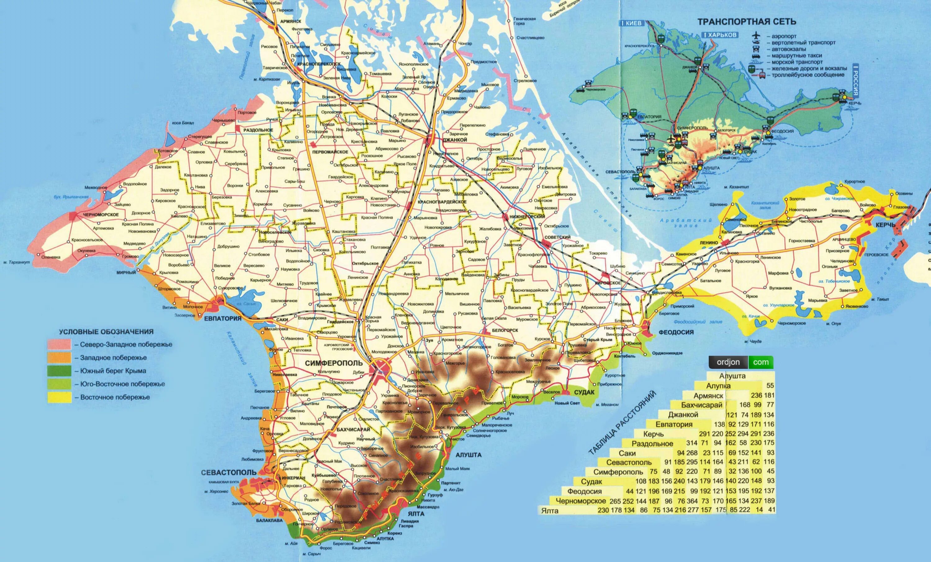 Карта крыма фото с описанием Карты Орджоникидзе (Россия). Подробная карта Орджоникидзе на русском языке с оте