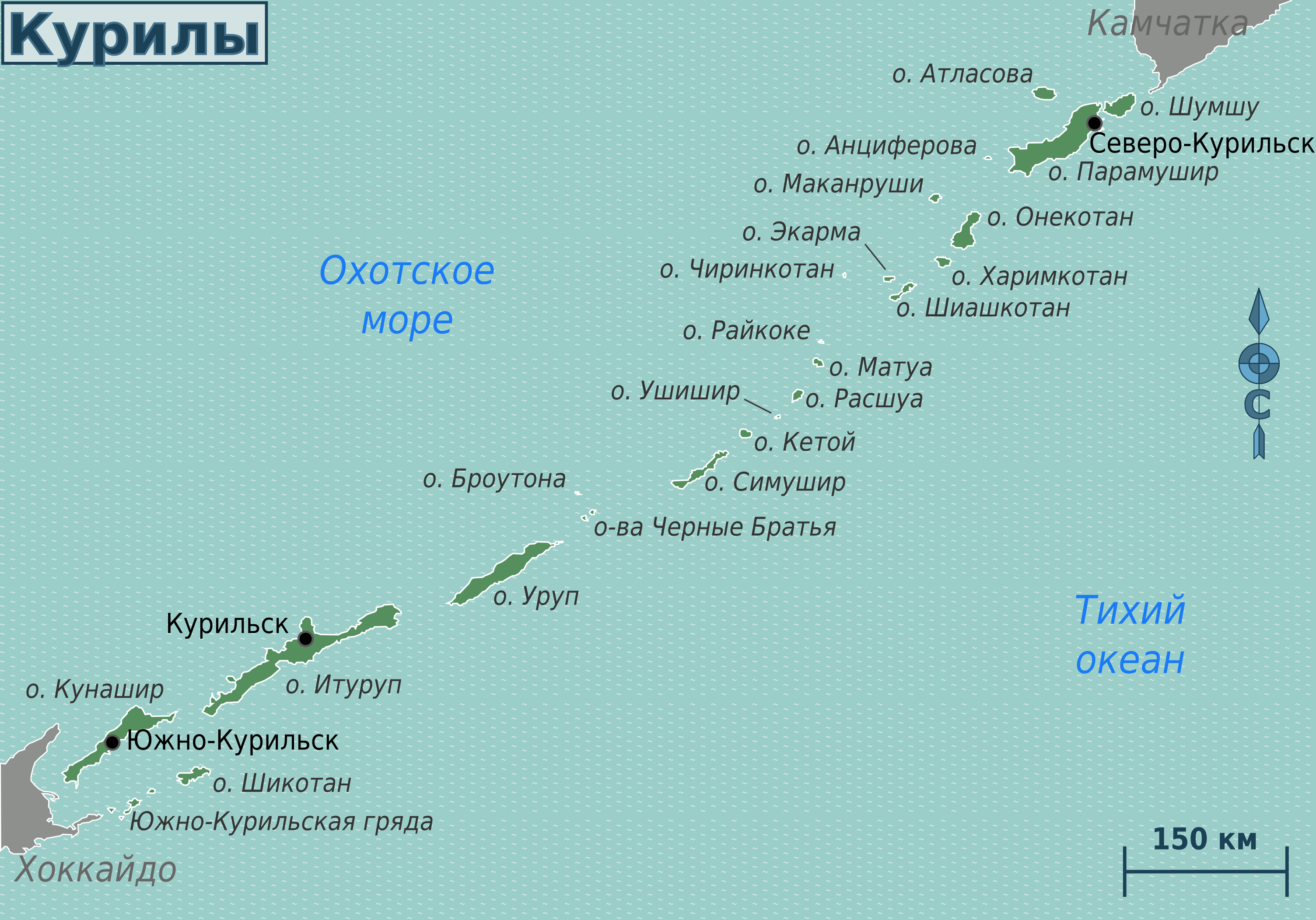Карта курильских островов фото Файл:Kuril Islands map (ru).png - Википедия
