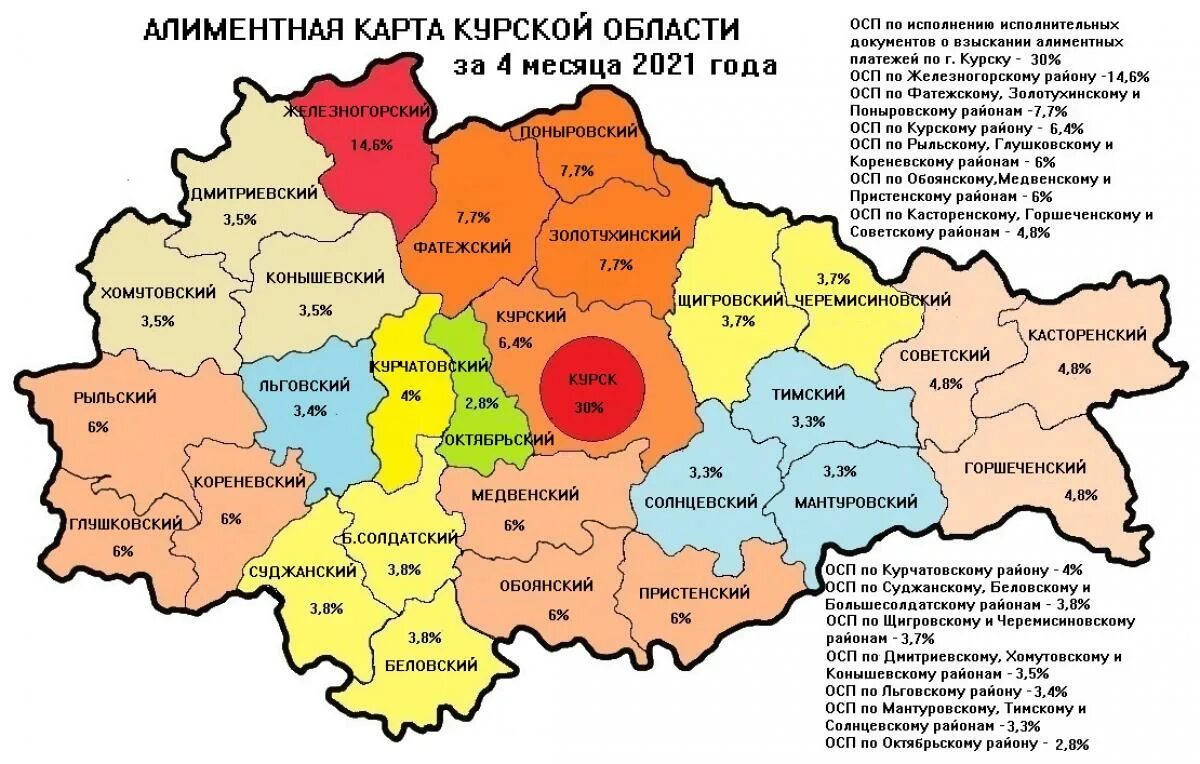 Карта курска фото Курск к какой стране относится