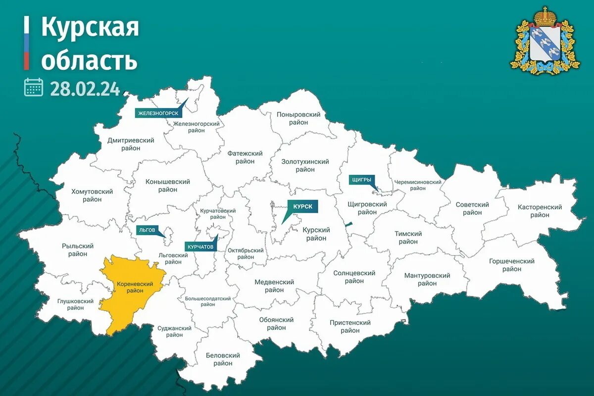 Карта курска сво фото В Курской области ВСУ обстреляли село Гордеевка в приграничном Кореневском район