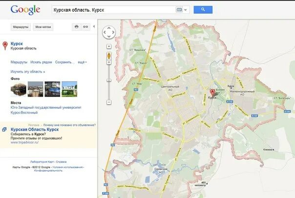 Карта курска сво фото Для Курска заработали Google карты! - InstallCRM