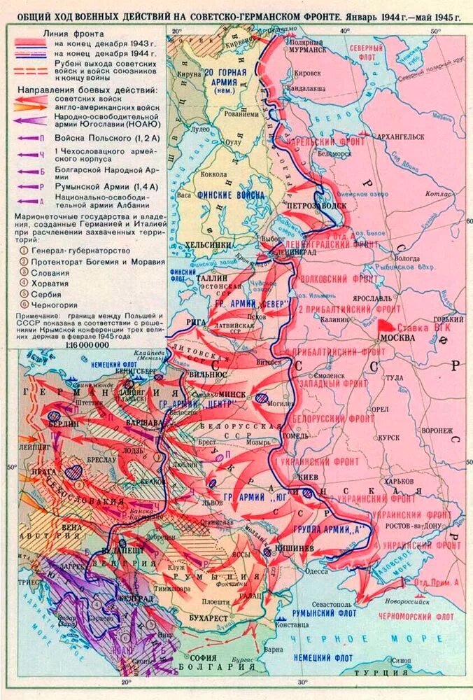 Карта линия фронта фото Все фронты Великой Отечественной войны: даты создания и командующие фронтов Арми