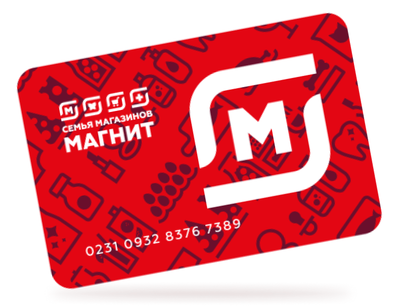 Карта магнит рабочая фото Как быстро скачать карту магнит на телефон? Кристин Дзен