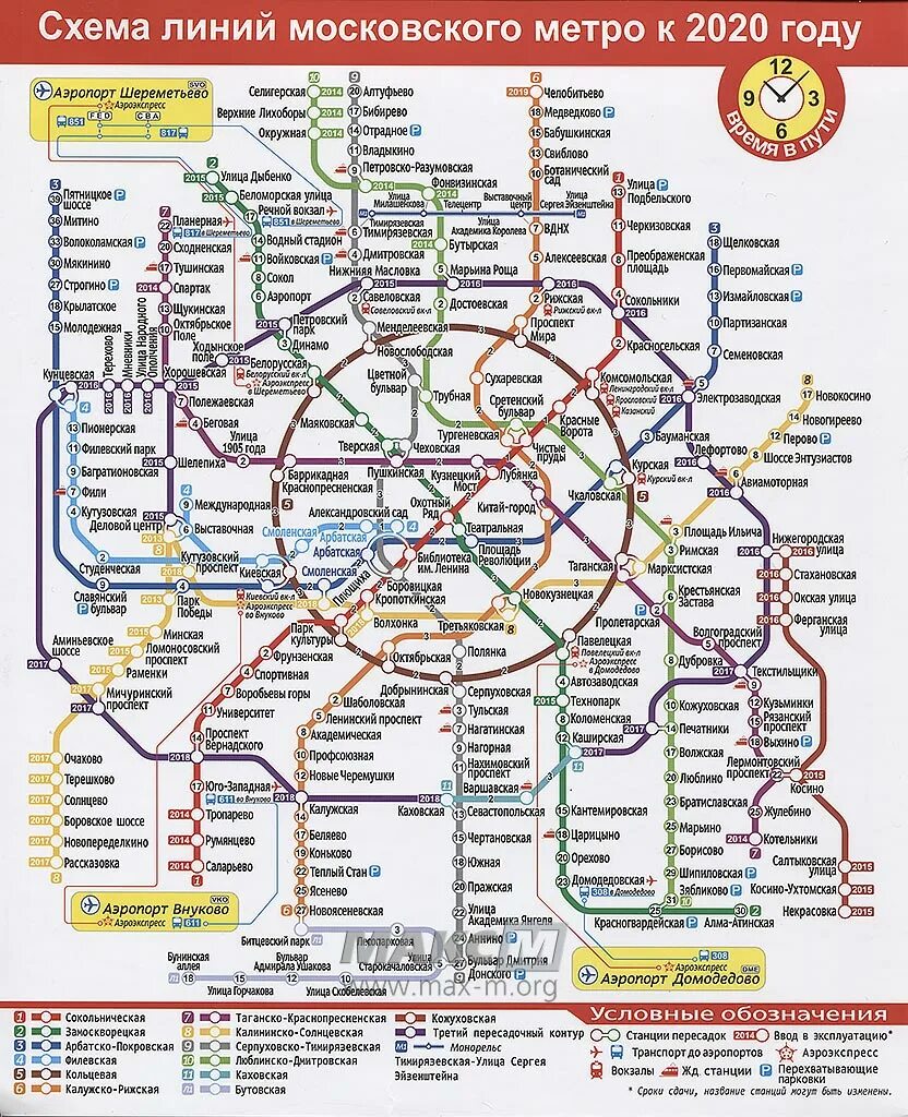 Карта метро фото в хорошем качестве Картинки ПОКАЖИ МЕТРО СХЕМУ МЕТРО КАРТУ