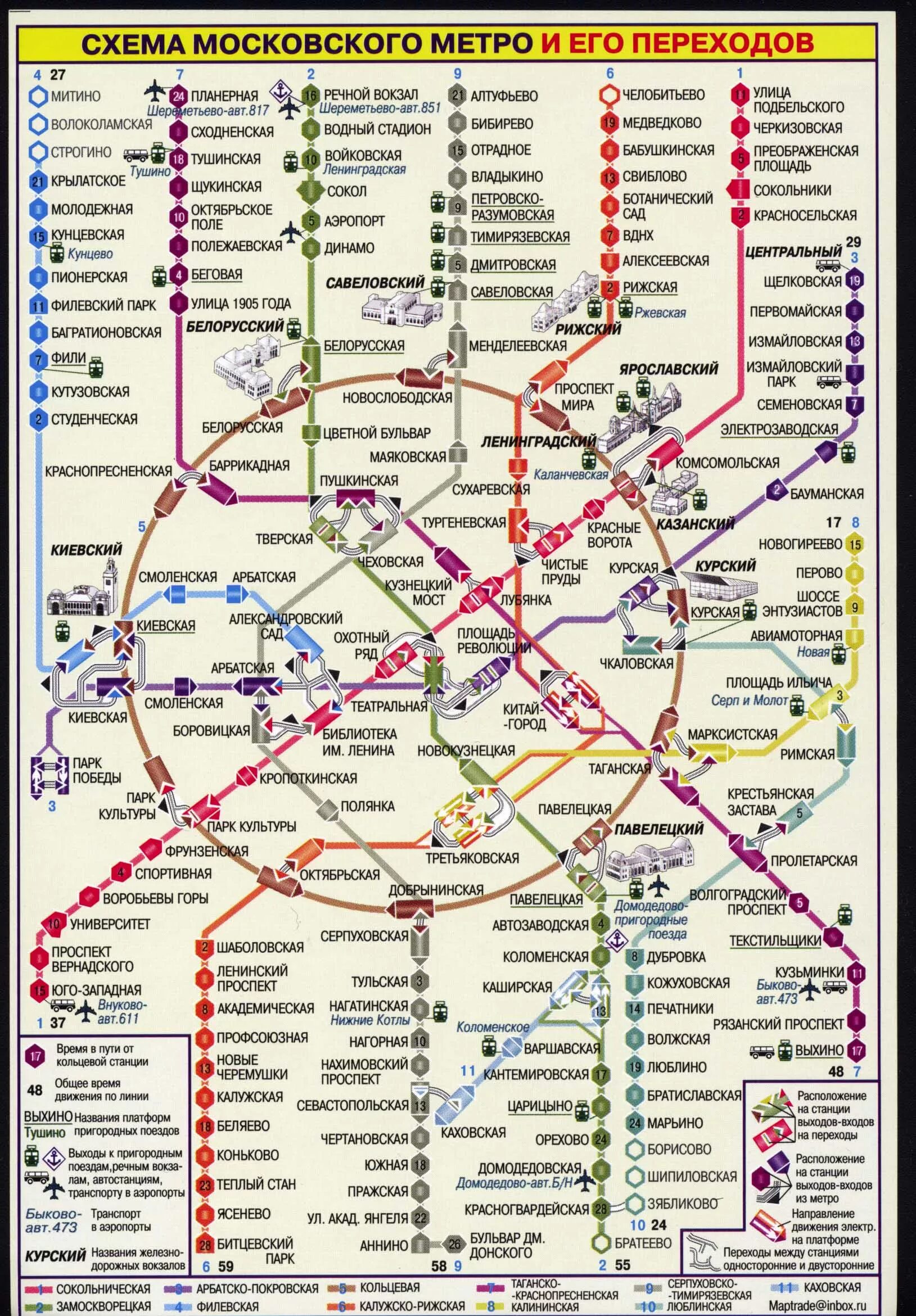 Карта метро фото в хорошем качестве Фотографии карты метро: найдено 87 изображений
