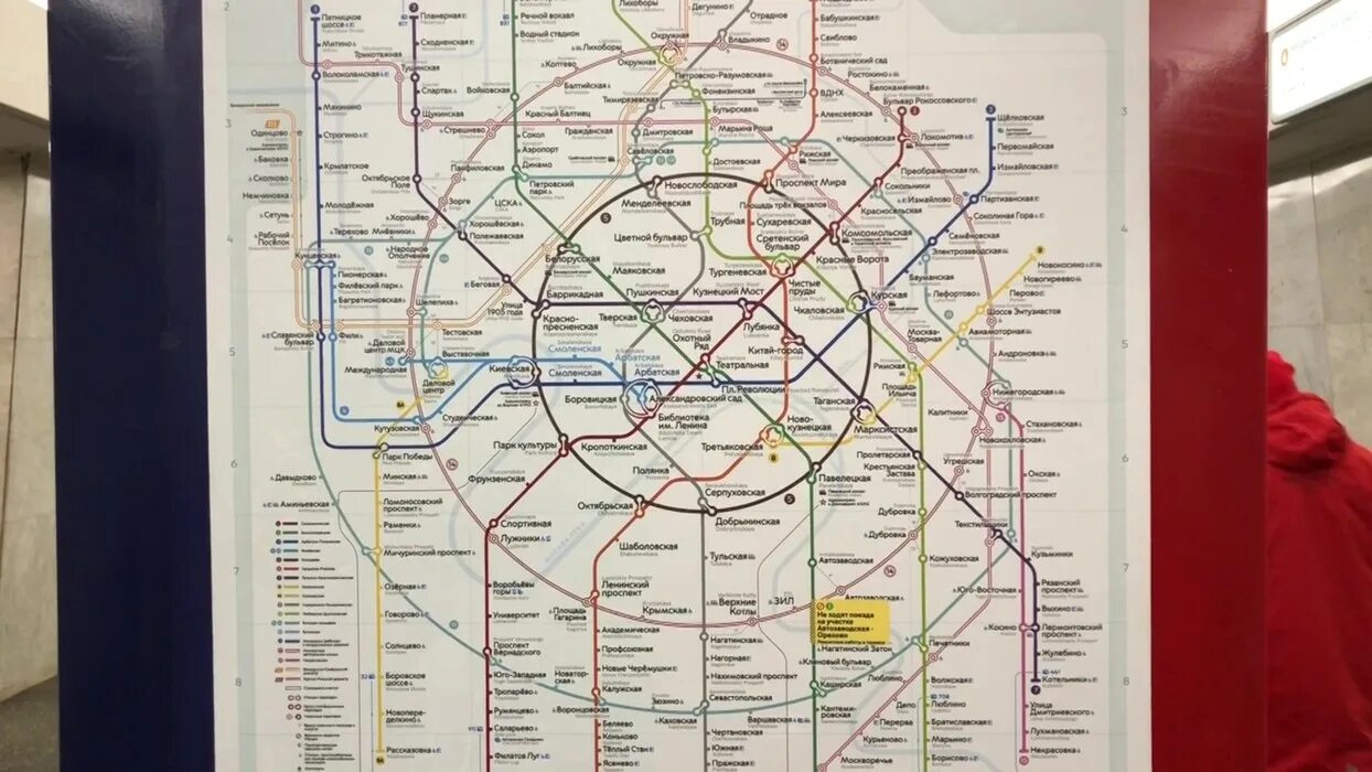 Карта метро фото в хорошем качестве Мобильный Репортер