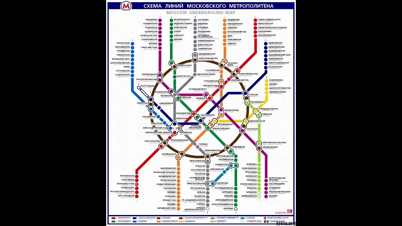 Карта метро фото в хорошем качестве Картинки ЧЕТКУЮ КАРТУ МЕТРО МОСКВА