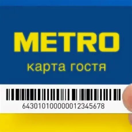 Карта метро магазин фото M