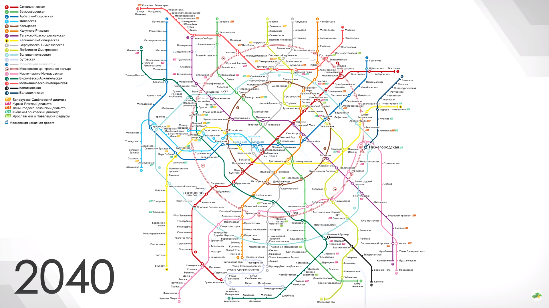 Карта метро москвы 2024г фото Схема станций метро москвы с расчетом