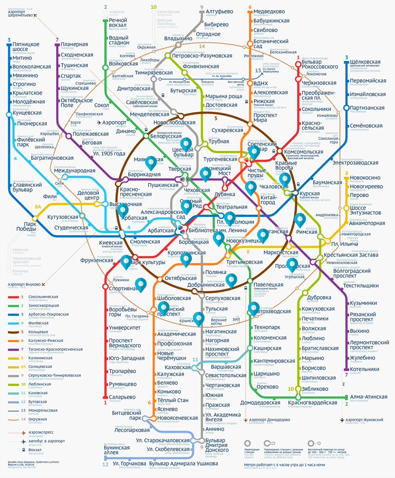 Карта метро москвы фото Скачать картинку М МОСКОВСКАЯ КАРТА № 56