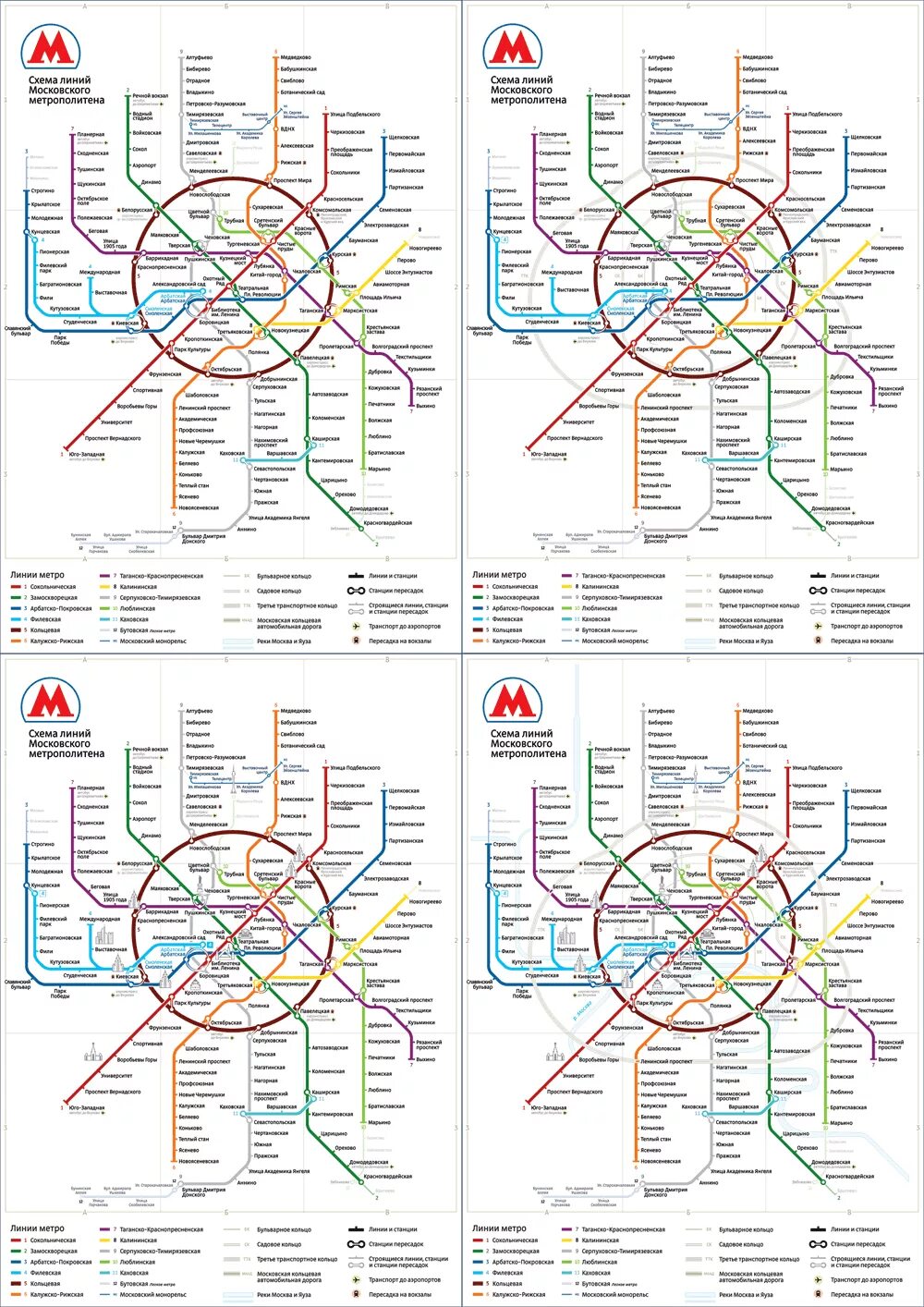 Карта метро москвы фото в хорошем Создание схемы линий Московского метро