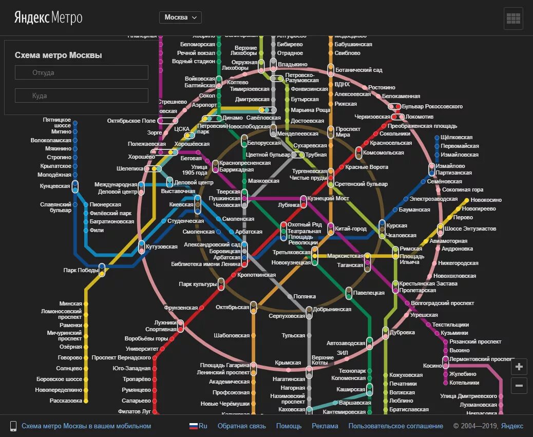 Карта метро москвы хорошее качество фото Ночная тема для Яндекс.Карты, обновление для Ночной Народной карты и Ночное метр
