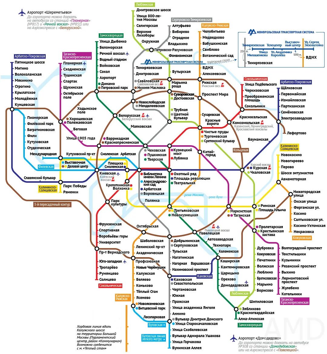 Карта метро москвы хорошее качество фото Бочка киров октябрьский проспект 110 - блог Санатории Кавказа