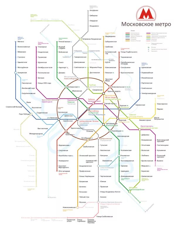 Карта метро москвы хорошее качество фото Неплохая схема московского метро - Метрополитен - ЖЖ