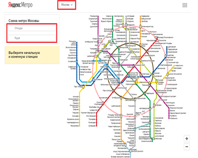 Карта метро москвы показать фото Крупная схема московского метрополитена 2024