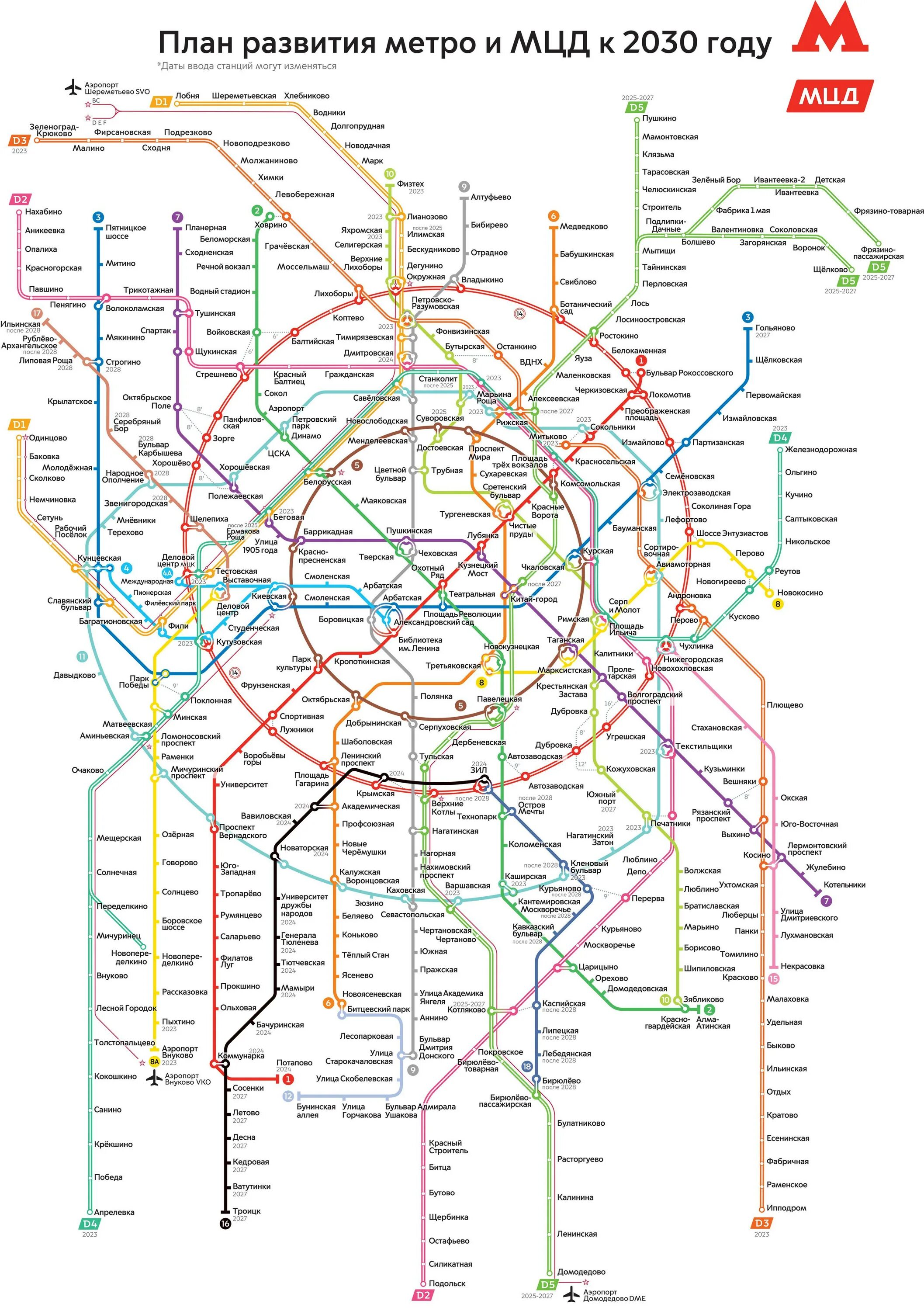 Карта метро новая москва фото Глава "МосТрансПроекта" показал план развития метро и МЦД до 2030 года - РБК