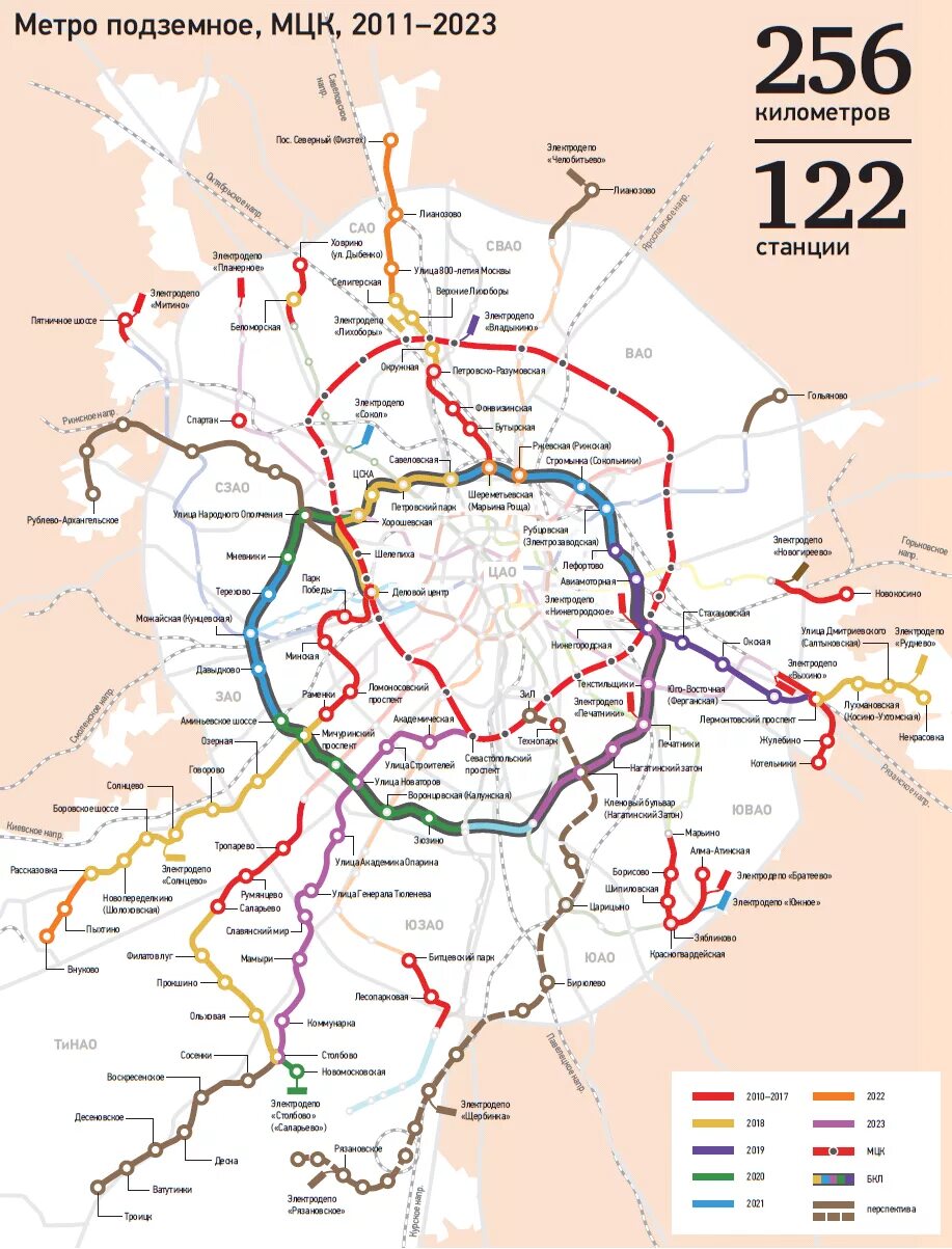 Карта метро новая москва фото В июле 2025 года планируется: найдено 33 изображений