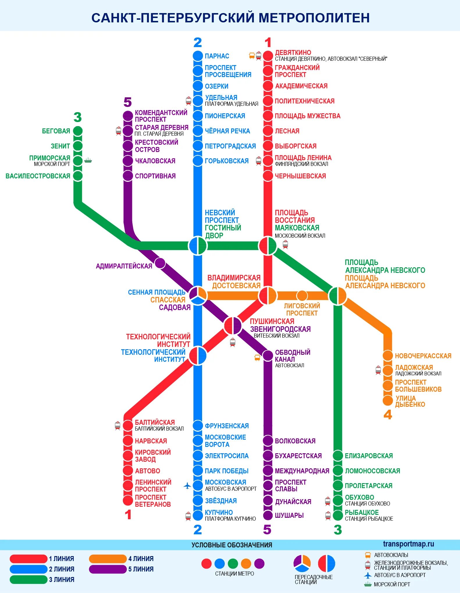 Карта метро спб фото в хорошем качестве Sankt petersburg metro karta - блог Санатории Кавказа