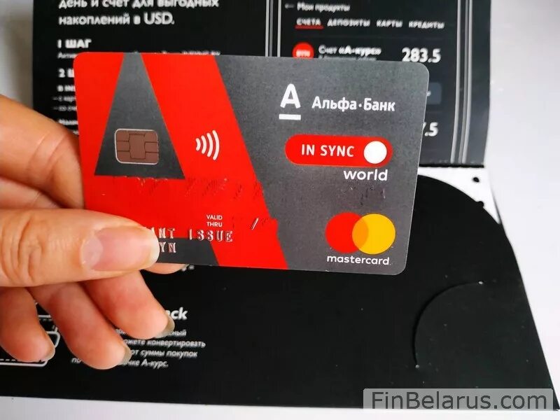 Карта мир альфа банк фото InSync BY (подробный гид): как пользоваться и где скачать приложение