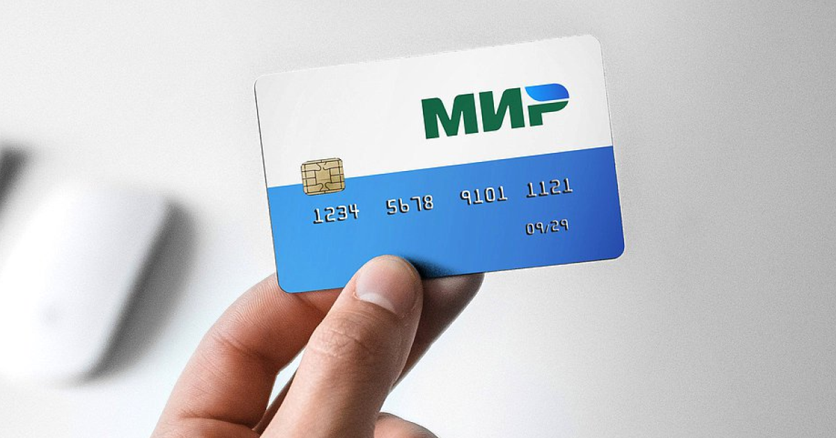 Карта мир дизайны 2024 Как получить кешбэк за использование карты "Мир" в 2022 году