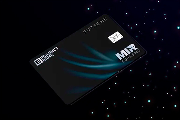 Карта мир дизайны 2024 SAGA Technologies - Реалист Банк выпустил премиальные карты Mir Supreme