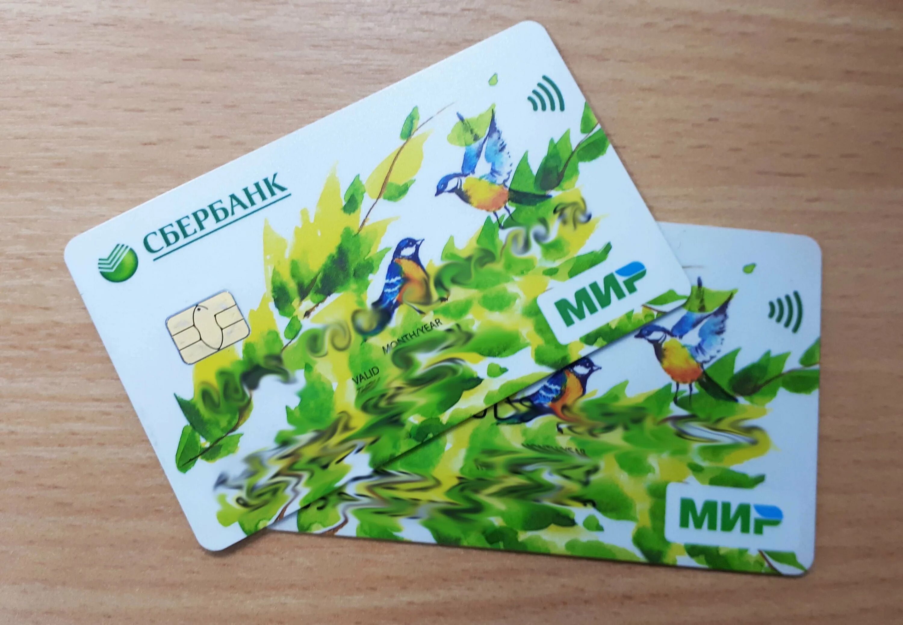 Карта мир как выглядит фото Детская карта сбер мир