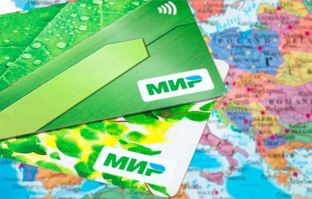Карта мир как выглядит фото На Кубе стали работать карты "МИР" - Uni-Tour
