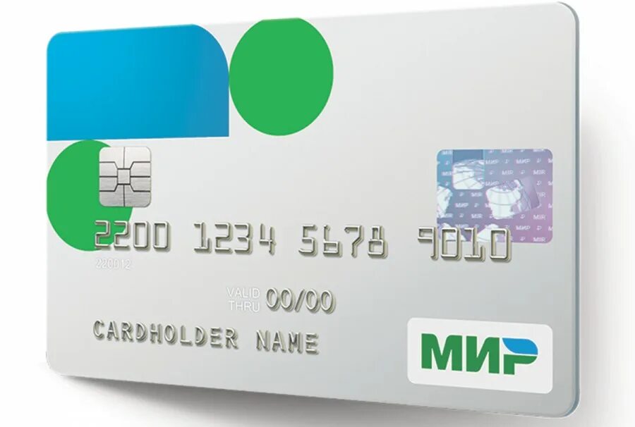Карта мир как выглядит фото Переход на карту "Мир" продлен до 1 июля 2021 года - Новости - Администрация Чка