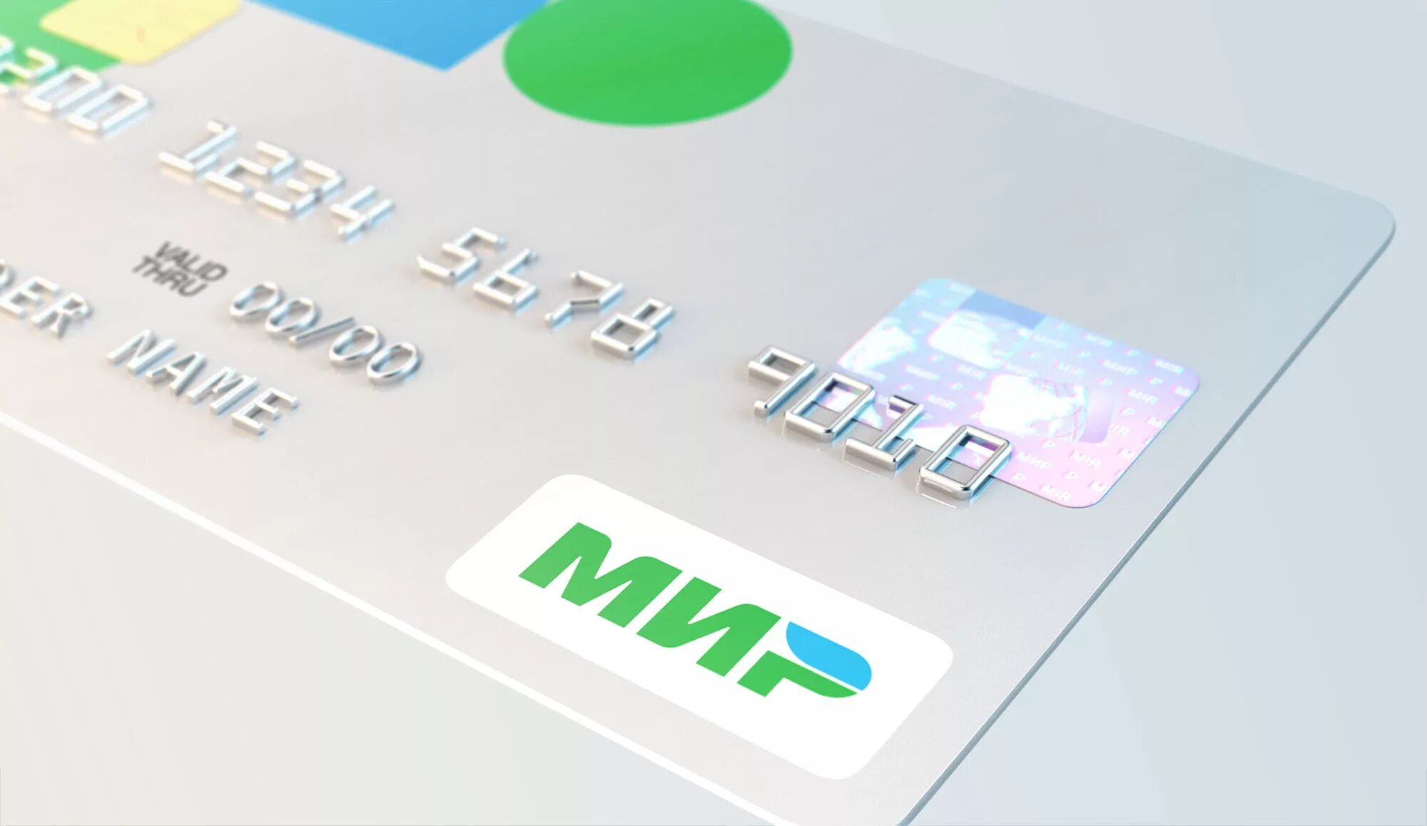 Карта мир как выглядит фото Сайт платежной системы "Мир"