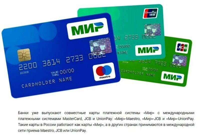 Карта мир как выглядит фото Скачать картинку КАК ПОЛУЧИТЬ КАРТУ НА ВБ 15 К № 13