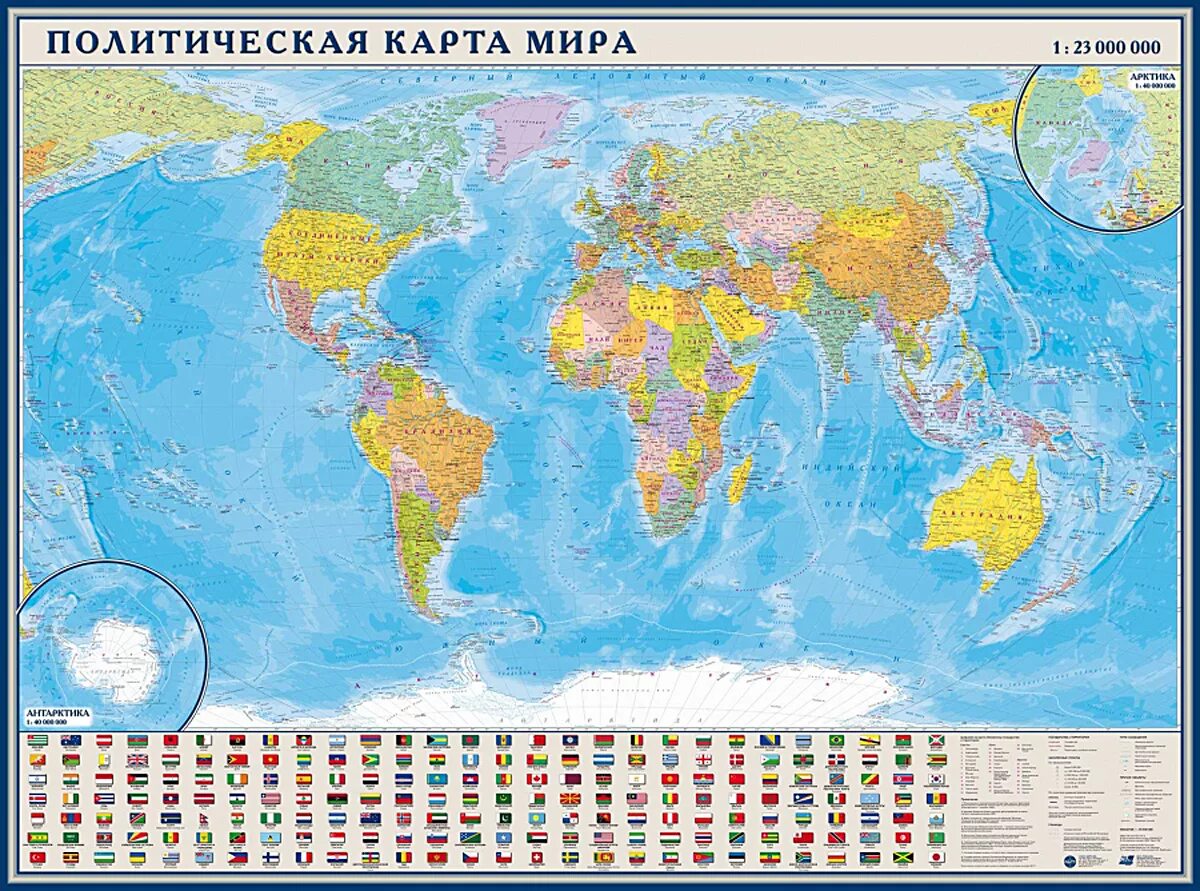 Карта мира фото крупным Карта мира политическая - купить с доставкой по выгодным ценам в интернет-магази