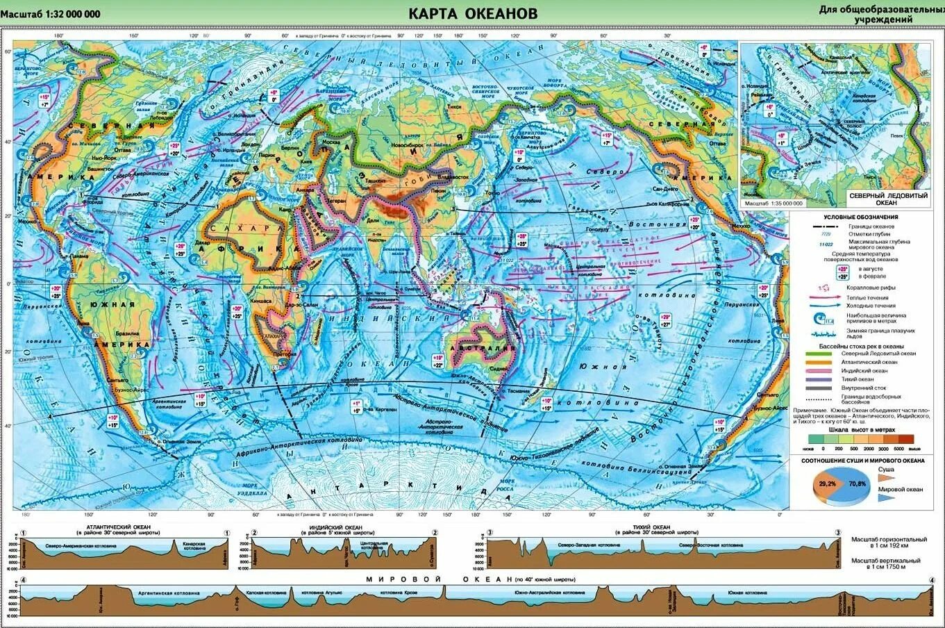 Карта мира океаны фото Моря мира на карте - блог Санатории Кавказа