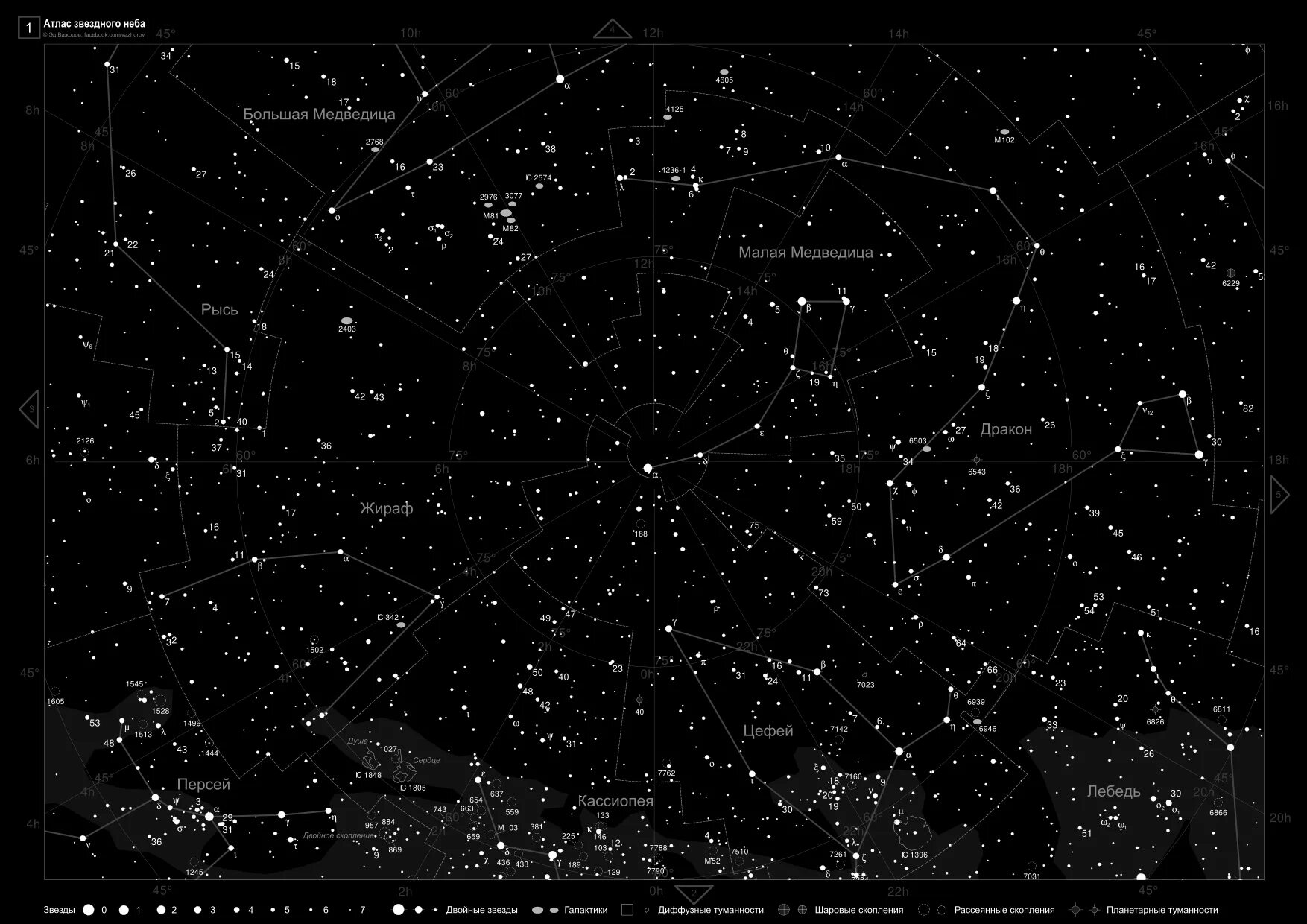 Карта неба фото Бесплатный PDF-атлас звездного неба до 7m (Beginners stat atlas v.2) - Астрономи