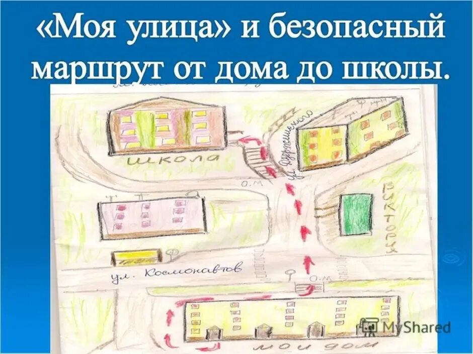 Карта от дома до школы схема Дорогу от 3 школы: найдено 83 изображений
