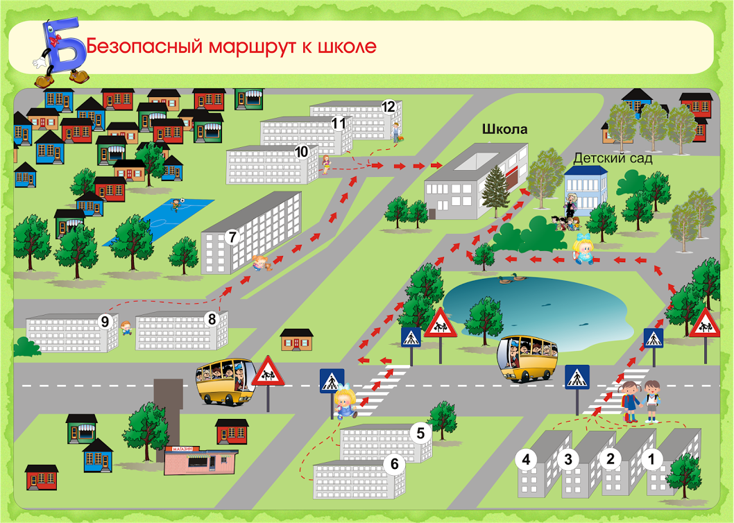 Карта от дома до школы схема распечатать Институт Удоба - бесплатный конструктор образовательных ресурсов