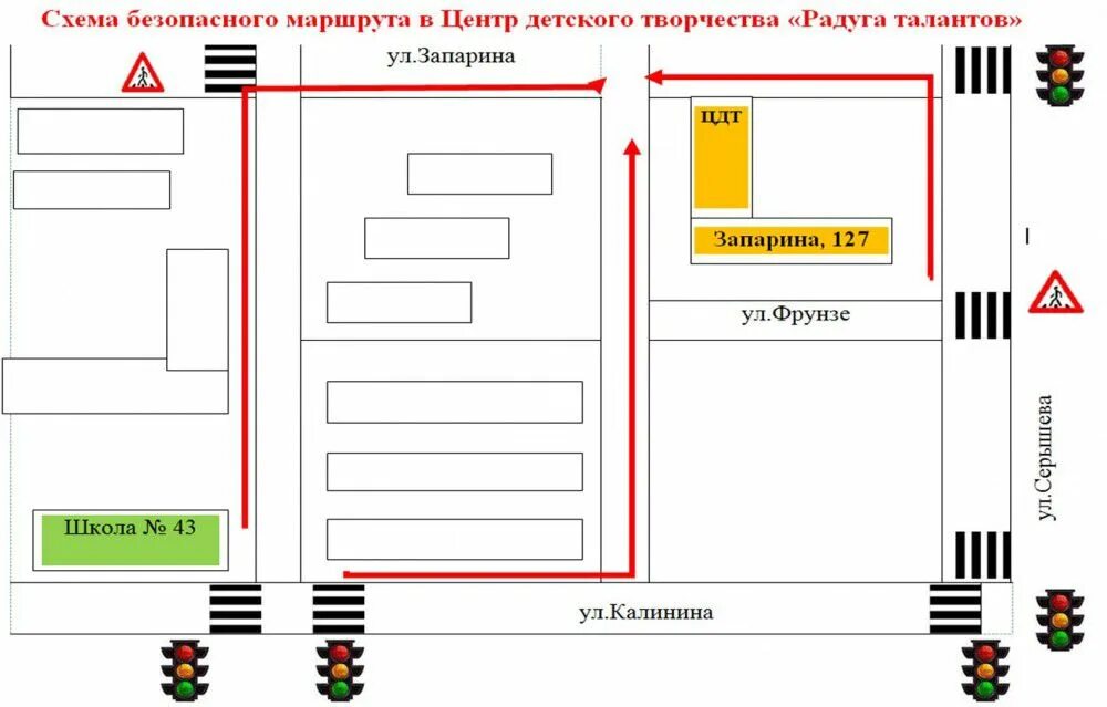 Карта от дома до школы схема распечатать Безопасный путь до школы схема