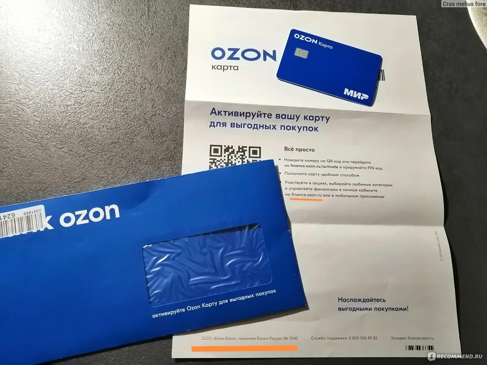 Карта озон банка фото паспорта Ozon Card - "Новая версия OzonСard 2023, Еком банк. Откуда столько гневных отзыв