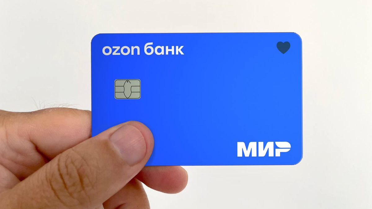 Карта озон банка фото паспорта Пользуюсь картой Ozon Банка месяц: нашел 5 крутых фишек OZON Дзен