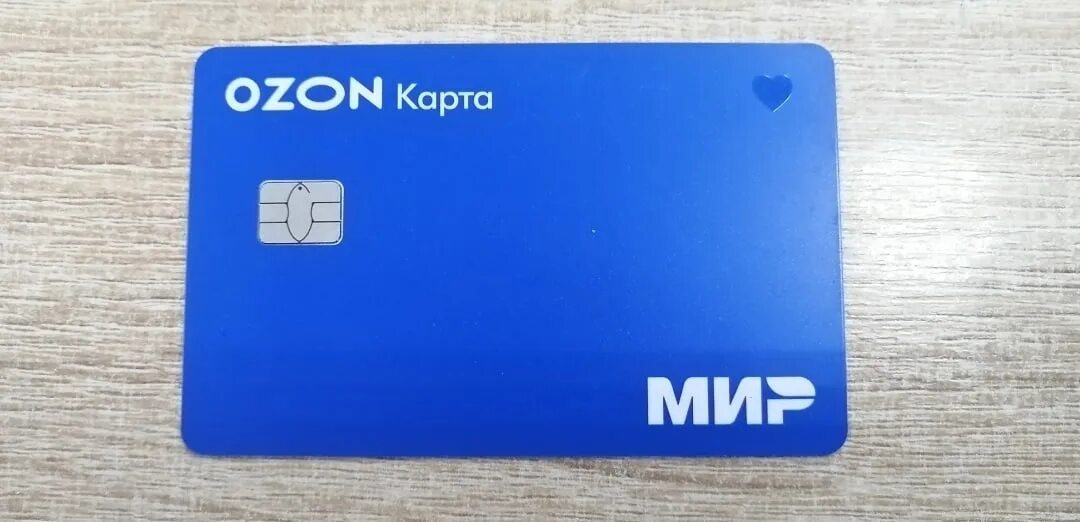 Карта озон банка фото паспорта Картинки МАКСИМАЛЬНАЯ КАРТА ОЗОН
