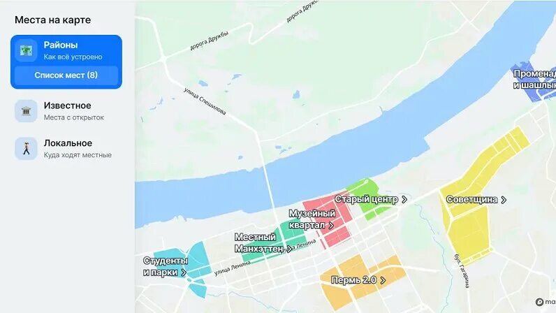 Карта пермь фото На Aviasales появилась туристическая карта районов Перми: Новости