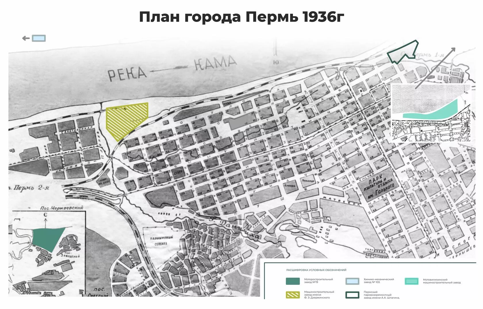 Карта пермь фото Карта перми 1940